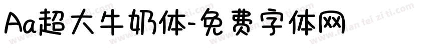 Aa超大牛奶体字体转换