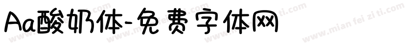 Aa酸奶体字体转换