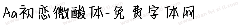 Aa初恋微酸体字体转换