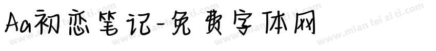 Aa初恋笔记字体转换
