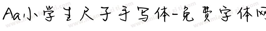 Aa小学生尺子手写体字体转换