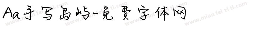 Aa手写岛屿字体转换