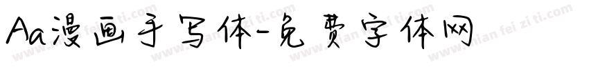 Aa漫画手写体字体转换