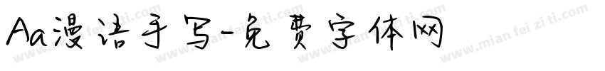 Aa漫语手写字体转换