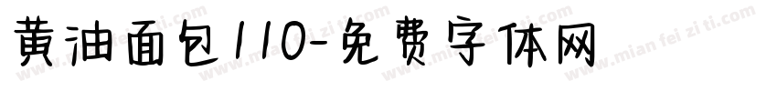黄油面包110字体转换