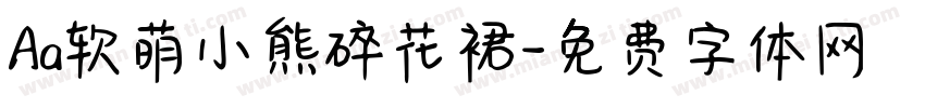 Aa软萌小熊碎花裙字体转换