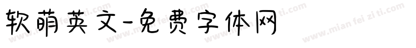 软萌英文字体转换