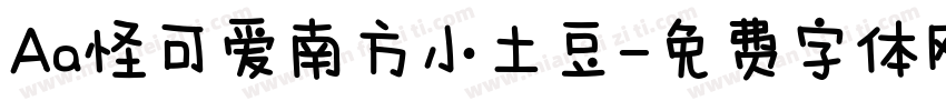 Aa怪可爱南方小土豆字体转换