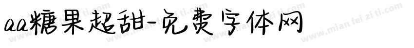 aa糖果超甜字体转换
