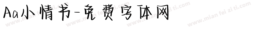 Aa小情书字体转换