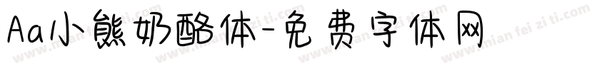 Aa小熊奶酪体字体转换