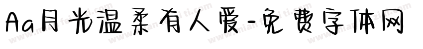 Aa月光温柔有人爱字体转换