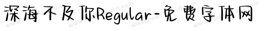 深海不及你Regular字体转换