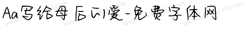 Aa写给母后的爱字体转换