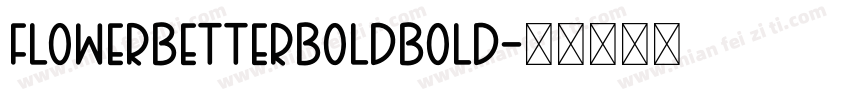 flowerbetterboldbold字体转换