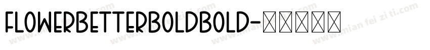 flowerbetterboldbold字体转换
