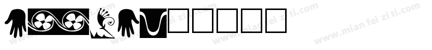 rooms字体转换