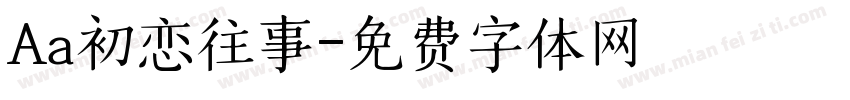 Aa初恋往事字体转换