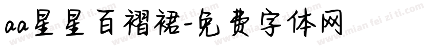 aa星星百褶裙字体转换