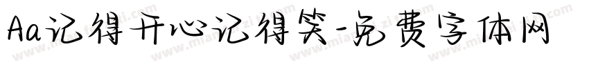 Aa记得开心记得笑字体转换