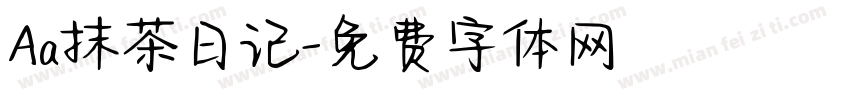 Aa抹茶日记字体转换