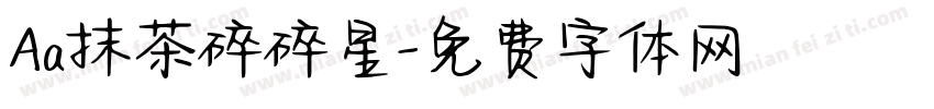 Aa抹茶碎碎星字体转换
