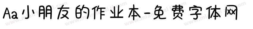 Aa小朋友的作业本字体转换