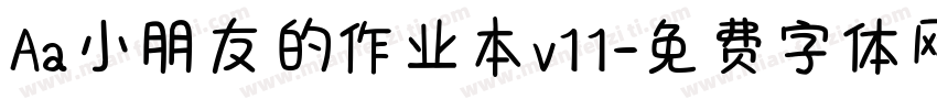 Aa小朋友的作业本v11字体转换