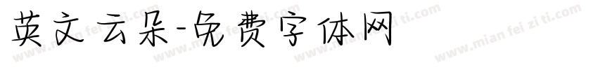 英文云朵字体转换