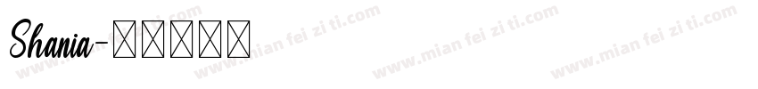 Shania字体转换