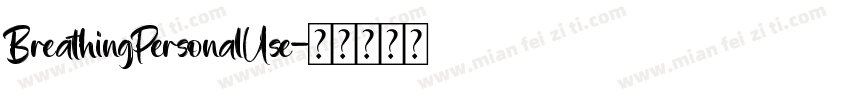 BreathingPersonalUse字体转换