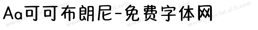Aa可可布朗尼字体转换