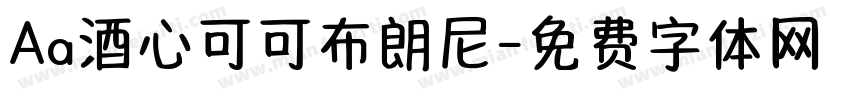 Aa酒心可可布朗尼字体转换