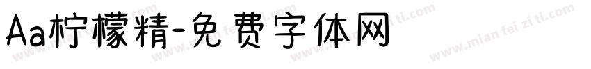 Aa柠檬精字体转换