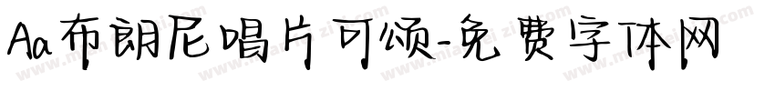 Aa布朗尼唱片可颂字体转换