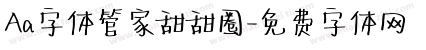 Aa字体管家甜甜圈字体转换