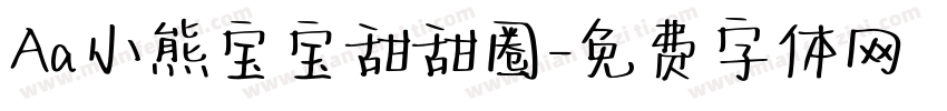 Aa小熊宝宝甜甜圈字体转换