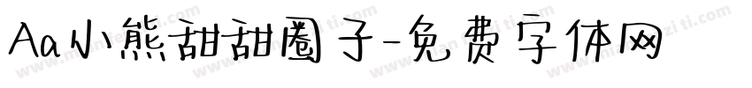 Aa小熊甜甜圈子字体转换