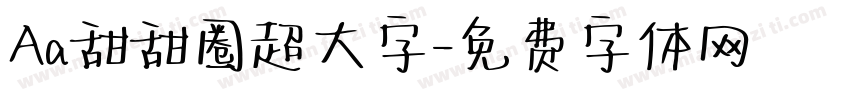 Aa甜甜圈超大字字体转换