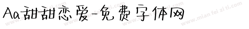 Aa甜甜恋爱字体转换