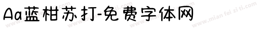 Aa蓝柑苏打字体转换