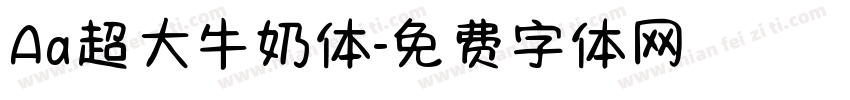 Aa超大牛奶体字体转换