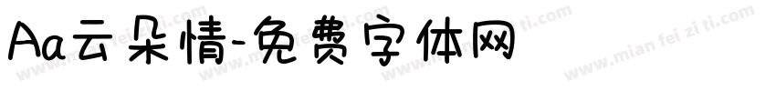 Aa云朵情字体转换