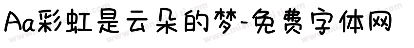 Aa彩虹是云朵的梦字体转换