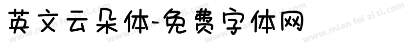 英文云朵体字体转换