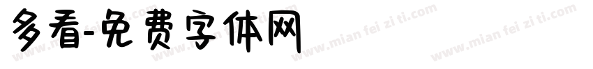 多看字体转换