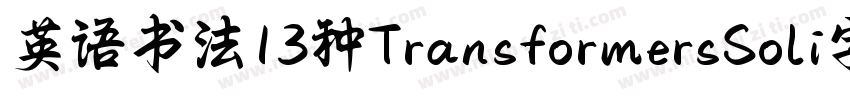 英语书法13种TransformersSoli字体字体转换