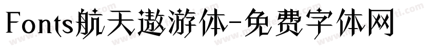Fonts航天遨游体字体转换