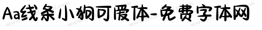 Aa线条小狗可爱体字体转换