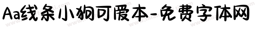 Aa线条小狗可爱本字体转换